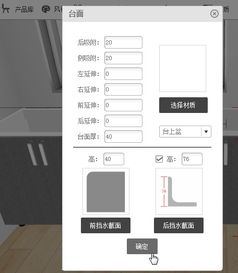三維家3D云設計軟件 手把手圖文教程，輕松制作專屬衣櫥